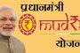 प्रधानमंत्री मुद्रा योजना : एकूण 44.46 कोटी कर्जांपैकी 69 टक्के कर्जे महिलांना मंजूर