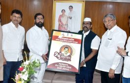 अण्णासाहेब पाटील आर्थिक मागास विकास महामंडळाचे रौप्यमहोत्सवी वर्षासाठी नवे बोधचिन्ह