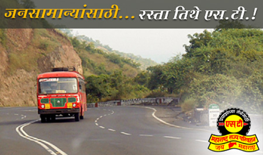 मह‍िला सन्मान योजनेमुळे महामंडळाला मिळाली नवसंजीवनी