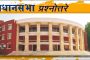 राज्यातील या 31 रक्तपेढ्यांमध्ये ॲलिकॉट मशीन महिनाभरात बसविणार...आरोग्यमंत्री सावंत यांनी दिली माहिती