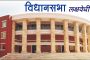 कंत्राटी कामगारांना नियमित वेतन मिळणार....कामगारमंत्र्यांनी दिल्या या सूचना