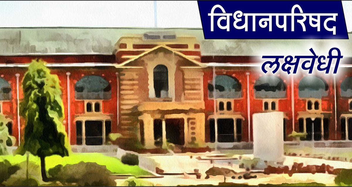 राज्यातील विविध विश्वस्त संस्थांना दिलेल्या जमिनींसंदर्भात होणार चौकशी...