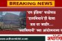 'दत्त इंडिया' पाठोपाठ 'दालमियाने'ही केला ऊस दर जाहीर...'स्वाभिमानी' च्या आंदोलनाला यश
