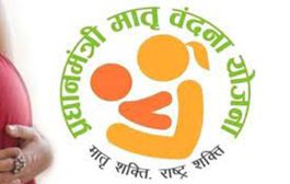 प्रधान मंत्री मातृ वंदना योजना आता नव्या स्वरुपात