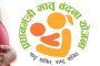 प्रधान मंत्री मातृ वंदना योजना आता नव्या स्वरुपात