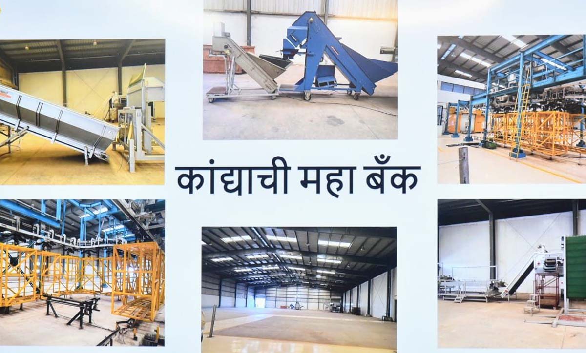राज्यात प्रथमच कांद्याची महाबँक