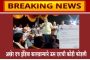 सांगली जिल्ह्यात ऊस दराचा तोडगा...अखेर दत्त इंडिया कारखान्याने ऊस दराची कोंडी फोडली