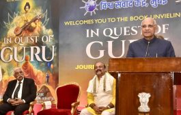 सनातन धर्मात मानवतेपुढील सर्व प्रश्नांचे निराकरण करण्याची क्षमता – राज्यपाल रमेश बैस