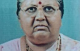 विजया कोकीळ यांचे निधन