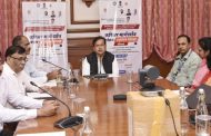 करिअर मार्गदर्शनाचा कार्यक्रम आता महाराष्ट्रभर राबविणार
