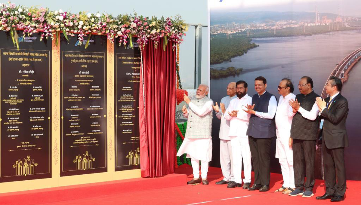 देशातील सर्वात लांब सागरी मार्ग 'अटल सेतू'चे पंतप्रधान मोदींच्या हस्ते लोकार्पण!