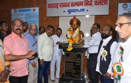 पोंभुर्ले : राज्यस्तरीय 'दर्पण' पुरस्कारांचे वितरण