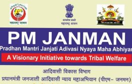 ‘पीएम जनमन’ आणणार कातकऱ्यात समृद्धीची पहाट; ८४५ कुटुंबाना मूलभूत सुविधांचा लाभ