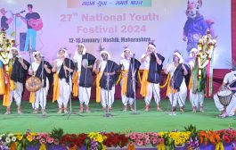 २७ व्या राष्ट्रीय युवा महोत्सवात लोकगीतांनी घडविले लोकसंस्कृतीचे दर्शन