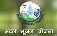 सांगली : भूजल समृद्ध ग्राम स्पर्धेत नांगोळे ग्रामपंचायत जिल्हास्तरावर प्रथम