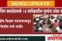 कोचिंग क्लासमध्ये 16 वर्षाखालील विद्यार्थ्यांना प्रवेश देता येणार नाही, केंद्राच्या नव्या मार्गदर्शक सूचना