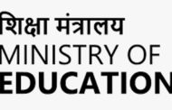 केंद्रीय शिक्षण मंत्रालयाकडून उच्च शिक्षणविषयक अखिल भारतीय सर्वेक्षण अहवाल 2021-2022 सादर