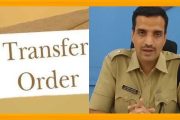 राज्यातील वरिष्ठ पोलीस अधिकाऱ्यांच्या बदल्या...संदीप घुगे सांगलीचे नवे पोलिस अधीक्षक