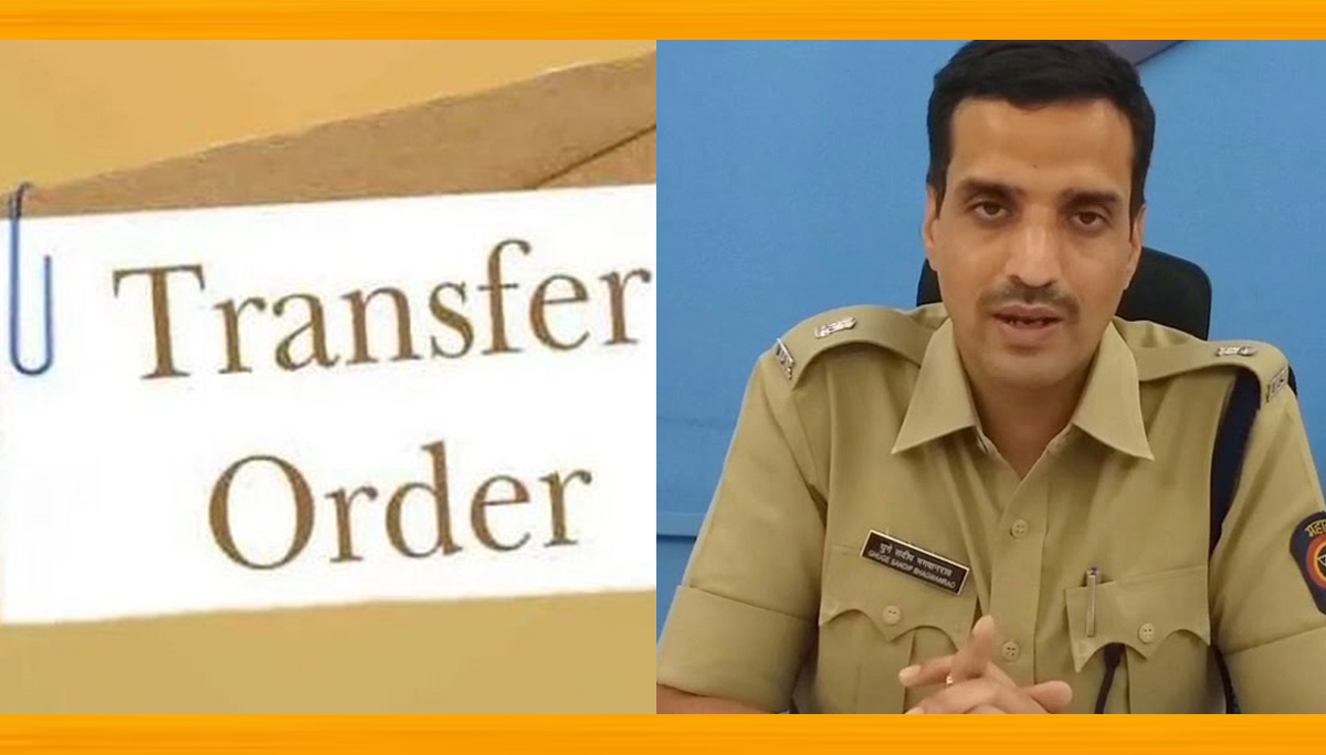 राज्यातील वरिष्ठ पोलीस अधिकाऱ्यांच्या बदल्या...संदीप घुगे सांगलीचे नवे पोलिस अधीक्षक