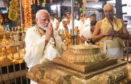 पंतप्रधान नरेंद्र मोदी यांची विविध देवस्थानांना भेट आणि विविध भाषांमधील रामायणपाठांचे श्रवण