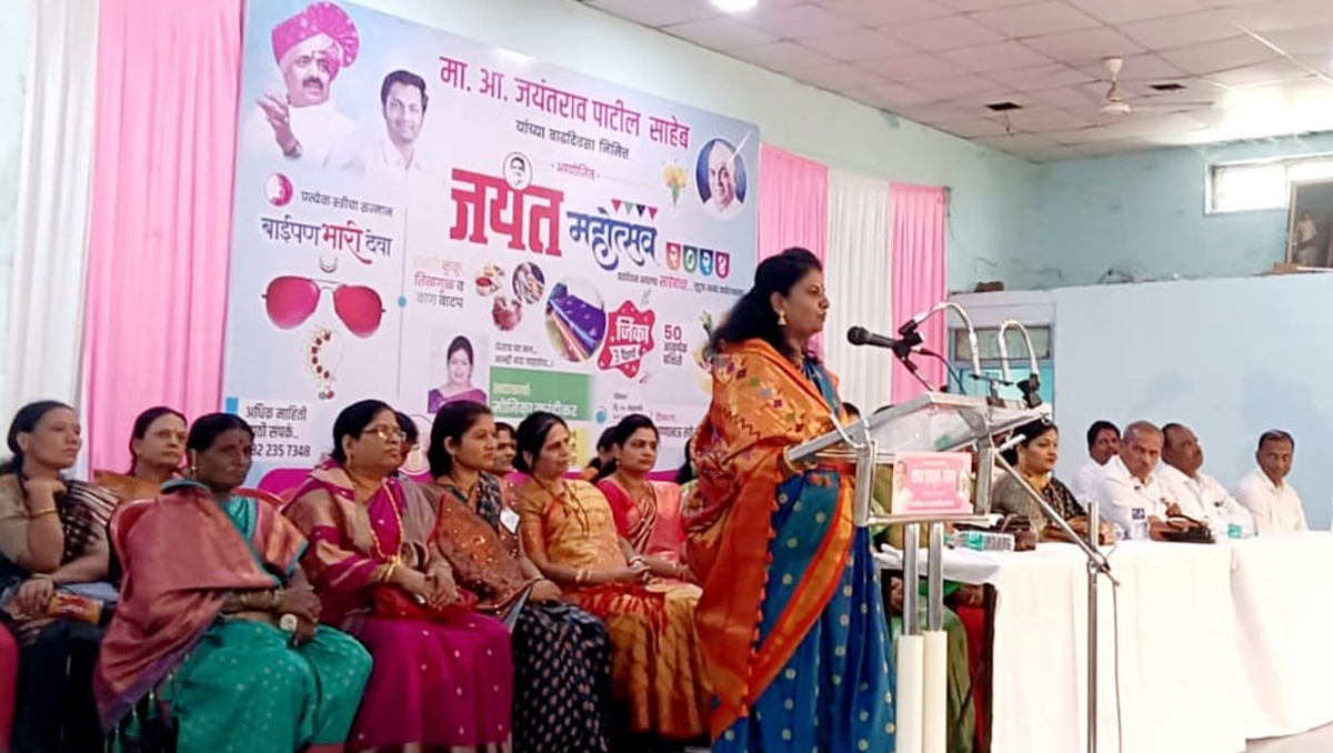 हजारो महिलांनी लुटला 'जयंत महोत्सव'चा मनमुराद आनंद