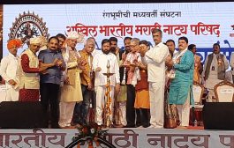 राज्यात ७५ नाट्यगृहे अद्ययावत करणार- मुख्यमंत्री एकनाथ शिंदे