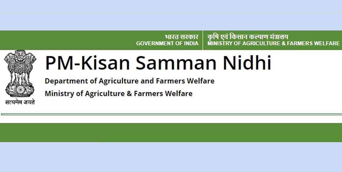 पीएम किसान सन्मान निधी योजनेत समावेशासाठी विशेष मोहीम