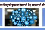 नॅशनल क्रिएटर्स पुरस्कार देण्याची केंद्र सरकारची घोषणा