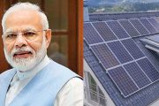 पंतप्रधान मोदींनी 'पीएम सूर्य घर' योजनेची केली घोषणा, आता दरमहा मिळणार 300 युनिट मोफत वीज