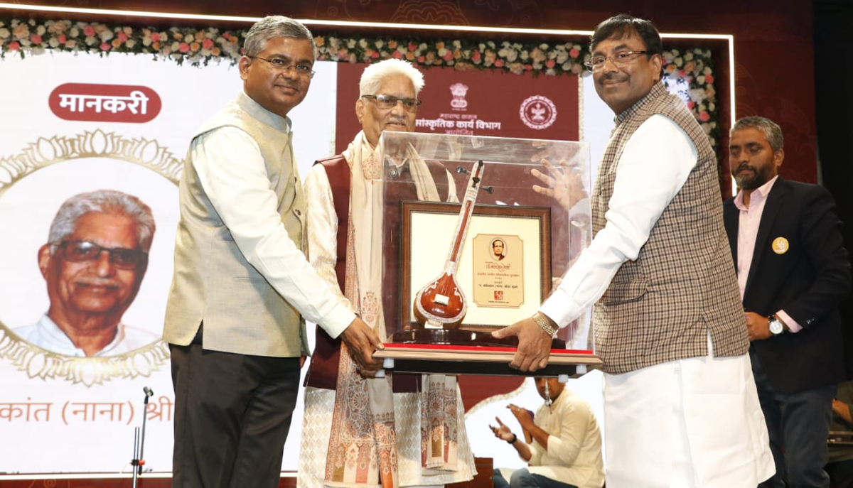 सांस्कृतिक कार्य विभागाचे ज्ञानोबा तुकाराम पुरस्कारासह विविध जीवनगौरव पुरस्कार प्रदान