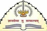 28 मार्च ते 4 एप्रिल 2024 कालावधीत होणार पाचवी, आठवीच्या वार्षिक परीक्षा