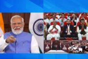 प्रधानमंत्री नरेंद्र मोदी यांच्या हस्ते ‘पीएम-सुरज पोर्टल’चे लोकार्पण