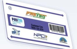 Paytm Fastag वापरकर्त्यांसाठी महत्त्वाची बातमी, 15 मार्चनंतर होणार नाही फास्टॅगचे रिचार्ज, या 39 बँकांवर होऊ शकतात शिफ्ट