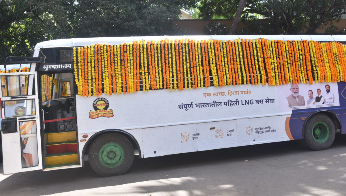 एसटीच्या बसेस आता एलएनजी इंधनावर धावणार; भारतातील पहिली एलएनजी बस सेवा महाराष्ट्रात