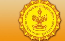 मंडळ कृषी अधिकारी संवर्गातील १२१ उमेदवारांना ७ महिन्यांच्या विक्रमी वेळेत नियुक्त्या प्रदान
