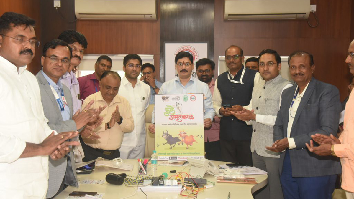 पशुधनाच्या काळजीसाठी ‘फुले अमृतकाळ’ स्वतंत्र मोबाईल ॲप
