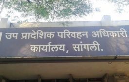 सांगली : उप प्रादेशिक परिवहन कार्यालयामार्फत तालुकानिहाय शिबीर