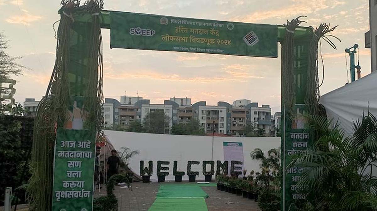 पिंपरी चिंचवड महापालिकेच्या उद्यान विभागाने साकारला हरीत मतदान केंद्र उपक्रम