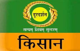 डीडी किसान वाहिनी करणार कृत्रिम बुद्धिमत्तेच्या युगात प्रवेश