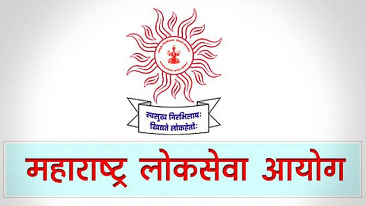 महाराष्ट्र लोकसेवा आयोगाच्या राज्य पूर्व परीक्षेची तारीख ठरली,  6 जुलैला होणार परीक्षा