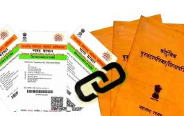 शिधापत्रिकाधारकांनी ई-केवायसी आधार व मोबाईल सिडिंग करणे अनिवार्य