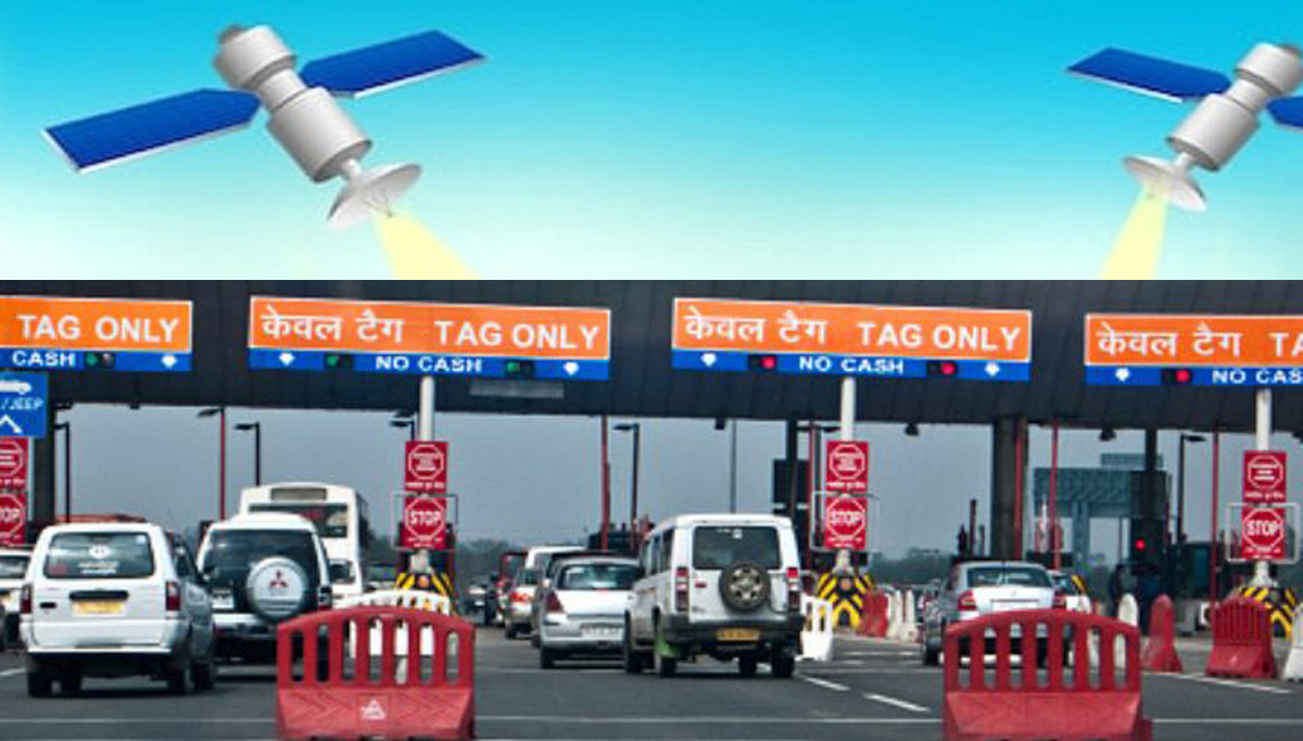 उपग्रह प्रणालीवर आधारित इलेक्ट्रॉनिक टोल संकलन…हे काम झाले सुरु