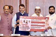 अण्णासाहेब पाटील आर्थिक विकास महामंडळाच्या वतीने 1 लाख मराठा लाभार्थ्यांचे लक्ष्य पूर्ण !