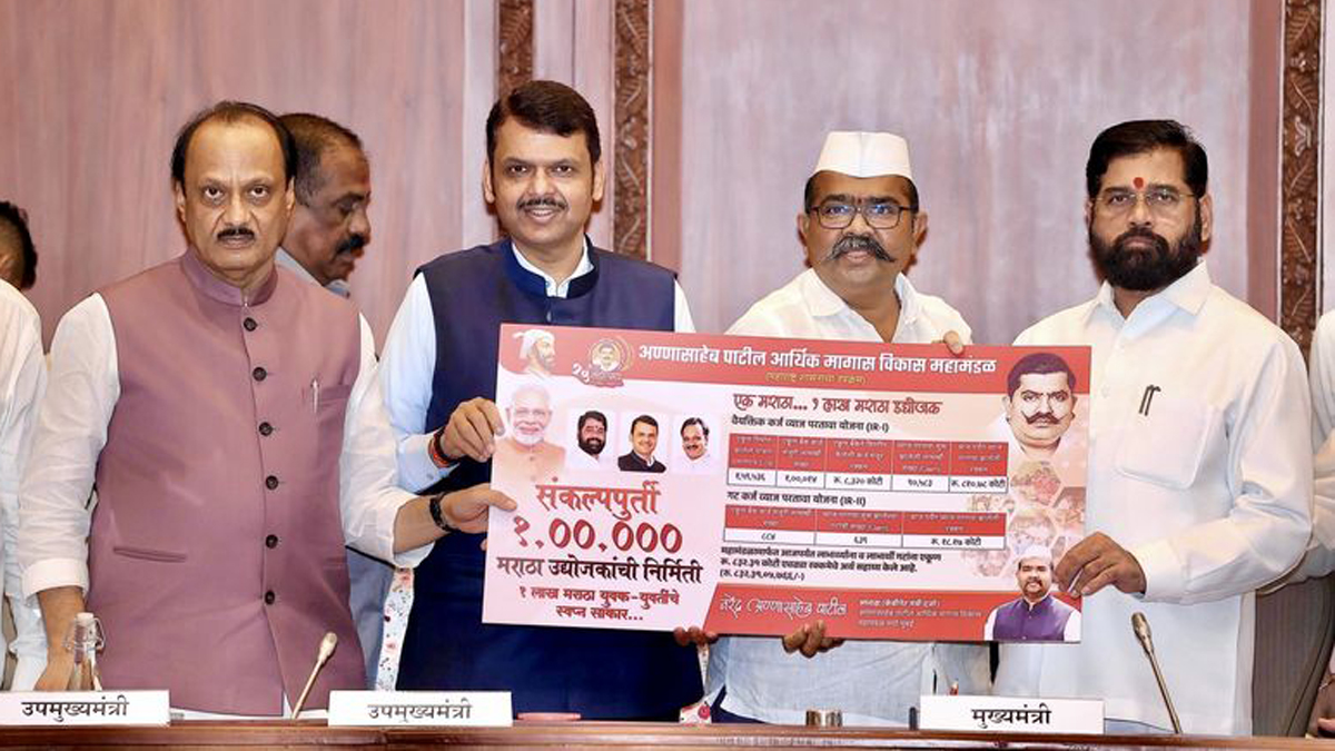 अण्णासाहेब पाटील आर्थिक विकास महामंडळाच्या वतीने 1 लाख मराठा लाभार्थ्यांचे लक्ष्य पूर्ण !