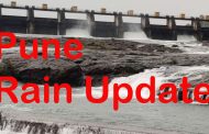 Pune Rain Update : अतिमुसळधार पावसाचा इशारा, शाळांनाही सुट्टी