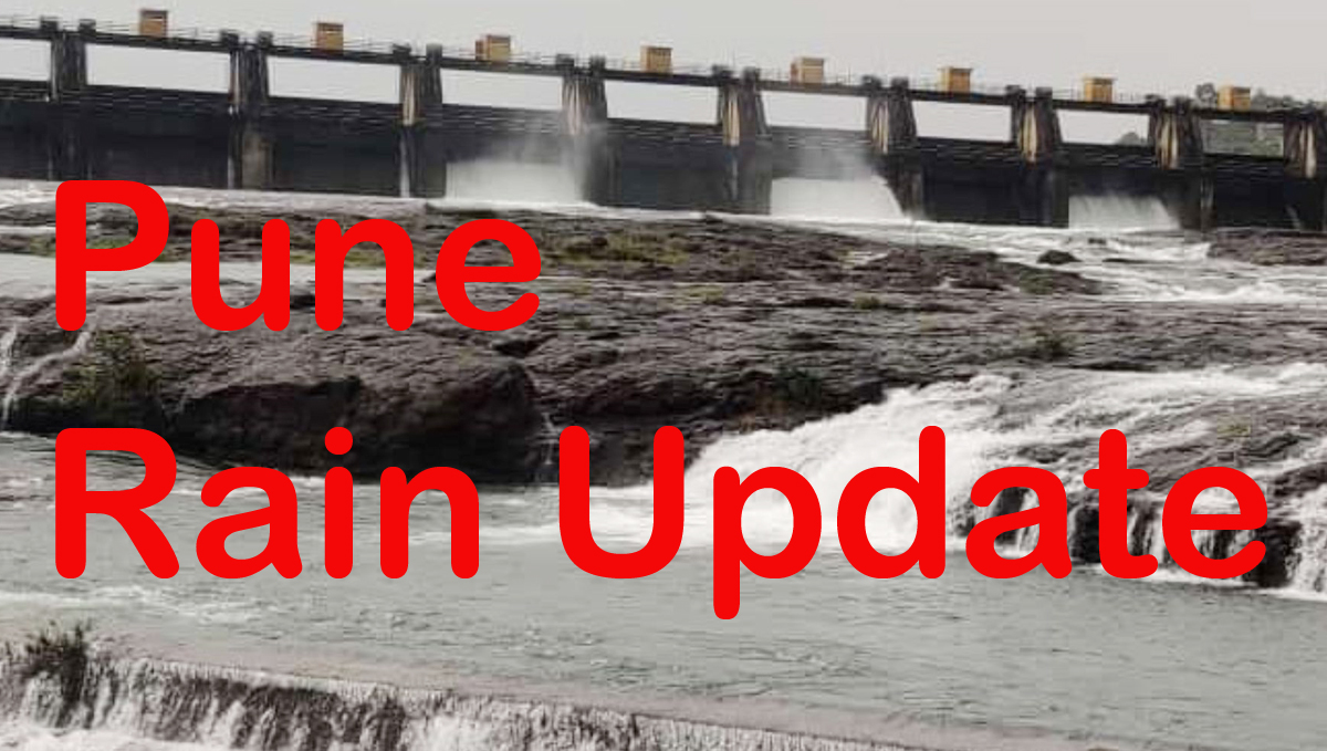 Pune Rain Update : अतिमुसळधार पावसाचा इशारा, शाळांनाही सुट्टी