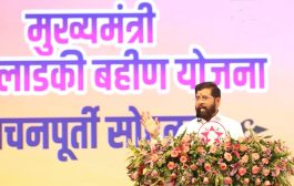 लाडकी बहीण योजना बंद तर होणारच नाही, भविष्यात दरमहा रकमेत वाढ करू; मुख्यमंत्री एकनाथ शिंदेंकडून बहिणींना ग्वाही