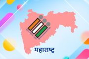 विधानसभा निवडणुकीच्या तयारीला वेग, एकीकृत प्रारुप मतदार यादी प्रसिद्ध