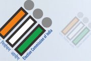 राज्यसभा पोटनिवडणुकीसाठी 3 सप्टेंबर रोजी मतदान