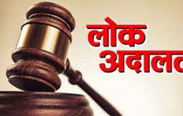 सांगली जिल्ह्यात फिरते लोकअदालतीचे आयोजन